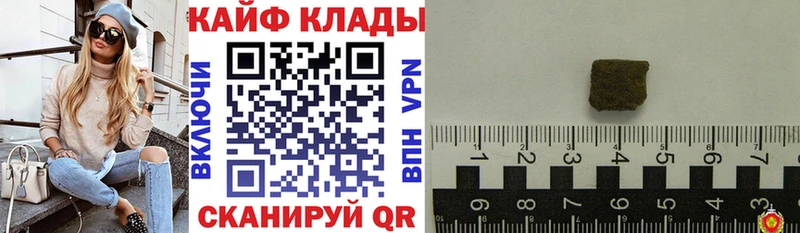 Где купить наркотики Гремячинск Cocaine  ГАШ  APVP  Бошки Шишки 