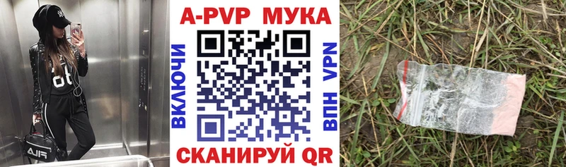 А ПВП мука  дарнет шоп  площадка клад  Гремячинск 