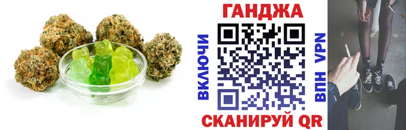 Еда ТГК марихуана  OMG рабочий сайт  Гремячинск 