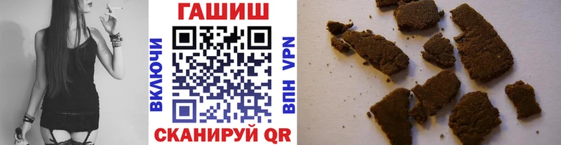 ОМГ ОМГ онион Гремячинск ГАШ 40% ТГК