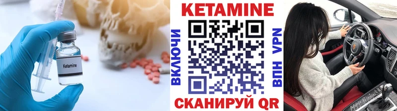 наркотики  блэк спрут ссылки  КЕТАМИН ketamine  Гремячинск 