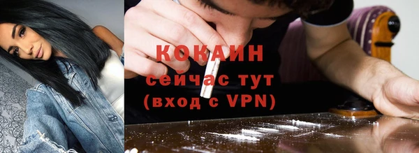 каннабис Богородск