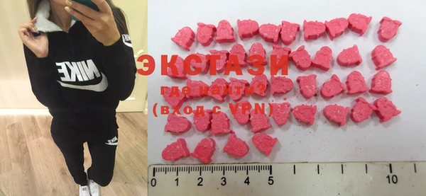 ГАЛЛЮЦИНОГЕННЫЕ ГРИБЫ Беломорск