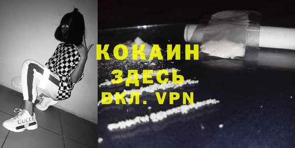 ГАЛЛЮЦИНОГЕННЫЕ ГРИБЫ Беломорск
