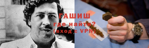 ГАЛЛЮЦИНОГЕННЫЕ ГРИБЫ Беломорск