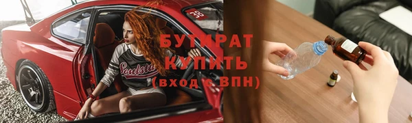 каннабис Белокуриха