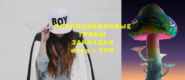 каннабис Белокуриха