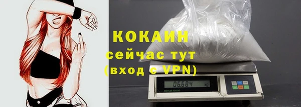 альфа пвп VHQ Богородицк
