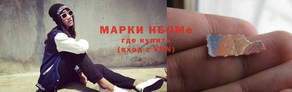 винт Белоозёрский