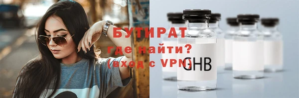 каннабис Богородск