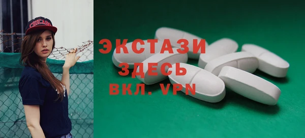 каннабис Белокуриха