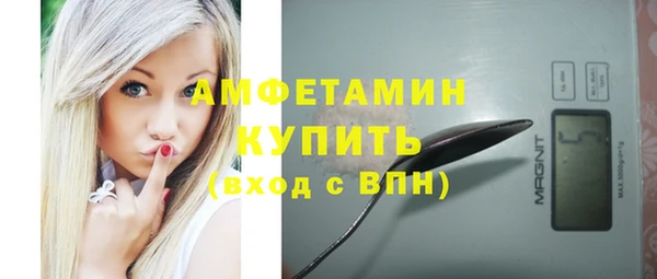 ГАЛЛЮЦИНОГЕННЫЕ ГРИБЫ Беломорск