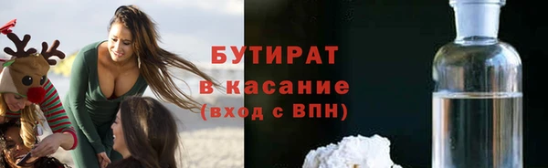 каннабис Белокуриха