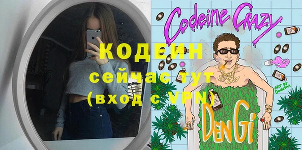 ГАЛЛЮЦИНОГЕННЫЕ ГРИБЫ Беломорск