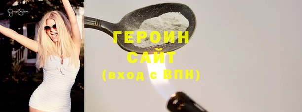 альфа пвп VHQ Богородицк