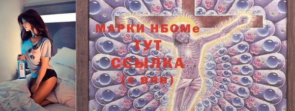 марихуана Богданович