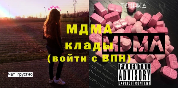 каннабис Белокуриха