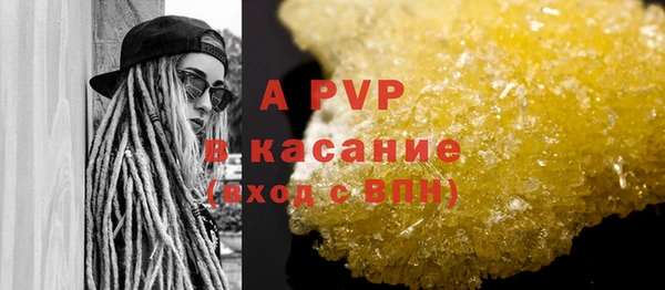 альфа пвп VHQ Богородицк