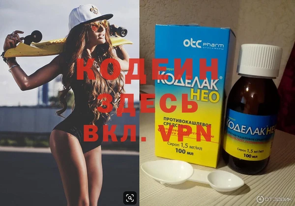 винт Белоозёрский
