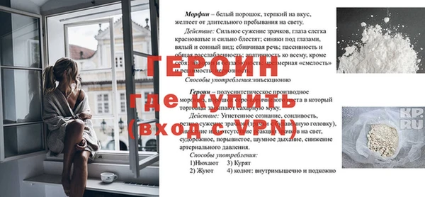 винт Белоозёрский