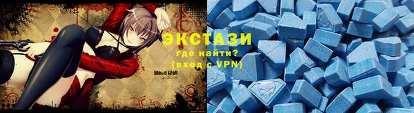 ГАЛЛЮЦИНОГЕННЫЕ ГРИБЫ Беломорск