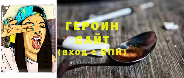 ГАЛЛЮЦИНОГЕННЫЕ ГРИБЫ Беломорск