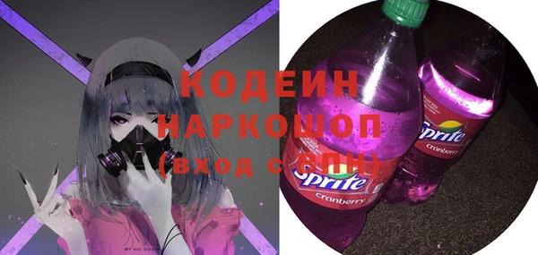каннабис Белокуриха