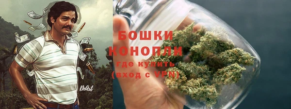 каннабис Белокуриха