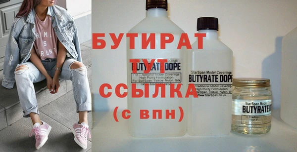 винт Белоозёрский