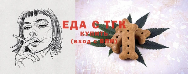винт Белоозёрский