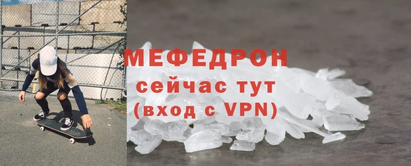 альфа пвп VHQ Богородицк