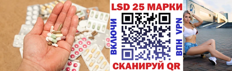 MEGA маркетплейс  хочу наркоту  Гремячинск  ЛСД экстази кислота 