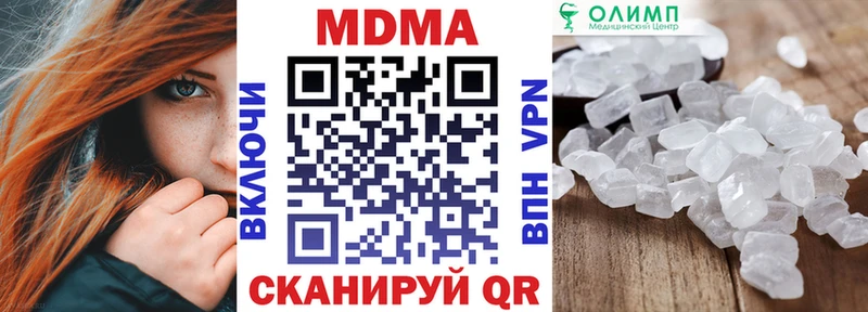 МДМА Molly мега зеркало Гремячинск