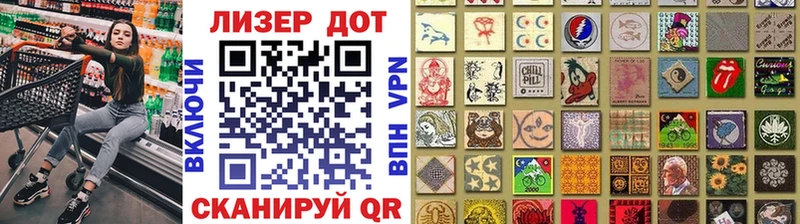 Марки 25I-NBOMe 1,8мг  купить наркотик  Гремячинск 